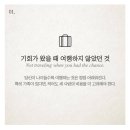 바움어학원 - 구리시 갈매중앙로 83 | 바움어학원