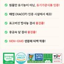 나르난 | 이유식 채수팩 추천｜유기농 맘이수 채수팩 내돈내산 후기