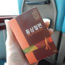 괴산홍삼영농조합법인