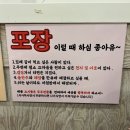 7247 | 대전현지인 맛집-계족산 매봉식당 : 계족산 두부전골