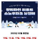 양지파인리조트 이미지