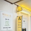 부평구 비타민길 이미지