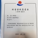 광동세탁소 이미지