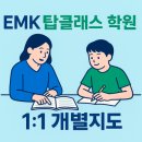 안양초교_서 이미지