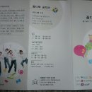 초록향기작은도서관 Daum카페