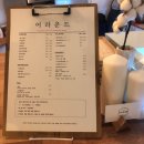 남구-047 | 포항 남구 감성카페 어라운드