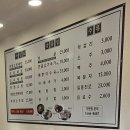 광주광역시 광산구청 대회의실 | 광주 몸보신 바른흑염소 광산구청점 송정역 맛집 메뉴 가격 주차 방문 후기