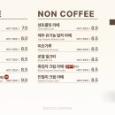 바르바커피 이미지