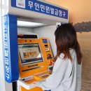 두산동 행정복지센터 이미지