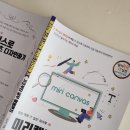 미리캔버스로 콘텐츠 디자인하기 이미지