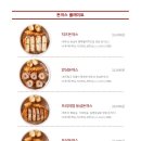 봉봉떡볶이 이미지