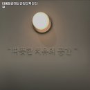 마음담은정신건강의학과의원 | 중랑구 면목동 병원 마음담은정신건강의학과의원 메뉴가격운영시간주차리뷰 알아보기