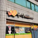 평해분식
