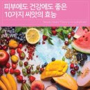 좋은씨앗