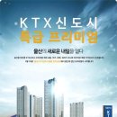 울산KTX 이미지