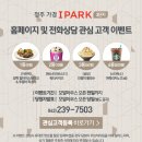 설빙가경