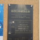 호박아로마마사지 이미지