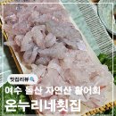 두문포길 이미지