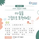 그린아동발달센터