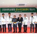 온누리병원 이미지