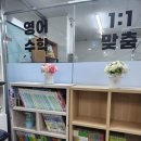 프라임장위학원