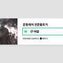 안성면109 이미지