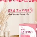 (주)굿모닝월드 이미지