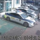 후평지구대 이미지