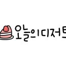 설빙석촌호수점