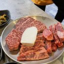 삼거리명품한우 | [정선 맛집]"삼거리명품한우"_정선 한우 맛집_하이원리조트 맛집 추천_하이원리조트 근처 고깃집