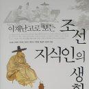[의식주인문학특강] 주住<생활 속 건축이야기> | 제한된 질문과 일반적 질문, 개별자와 이데아