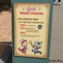 에버랜드 해피할로윈 레니찬스 이벤트 꿀팁!