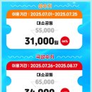 아산스파비스푸드코트 | 아산 워터파크 아산 스파비스 할인 푸드코트 주차 주말 방문 후기