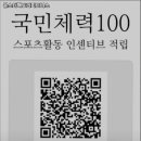 몬스터팩토리피트니스 이미지