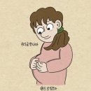 조은세상누림의원 | 임신 37주 막달검사 리얼후기, 진주 참조은산부인과, 출산 전 증상 총정리