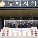 동해시의회 이미지