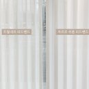 동대로(북) | 부산, 메가창 커튼&amp; 블라인드 : 리드밴드 커튼 시접없는 쉬폰 린넨 커튼, 고급스러운 신혼집 커튼 추천