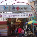 복된공인중개사사무소 이미지