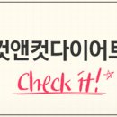 컷앤컷 - 광진구 | 컷앤컷