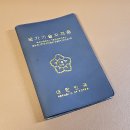 D01062 | 정보처리기사 - 최종 합격 후기