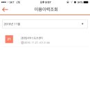 아이코젠 이미지