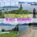 화도펜션 이미지