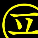 강동대로2길 이미지