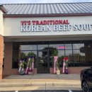 이가네설렁탕 이미지