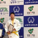 민앤마이노 유도클럽 이미지