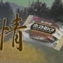 아재초콜릿 Daum카페