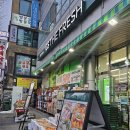 지에스더프레시 성북클라시아점 | [보문역/슈퍼마트] GS더프레시 보문역사거리점