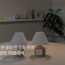 아비앙또아뜰리에라탄