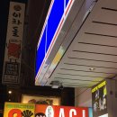 압구정편의점 건대점 | 서울 이색술집 [압구정편의점 건대점] 메뉴|건대입구 핫플 일본 오사카 분위기 술집(딱새우 육회 낙지...