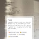 소로3-73 | 안양역 안양일번가 리뷰 좋은 속눈썹펌 소로뷰티스튜디오